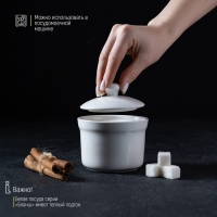 Сахарница фарфоровая с крышкой Magistro &laquo;Бланш&raquo;, 250 мл, цвет белый