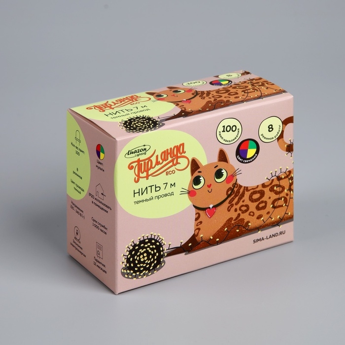 Гирлянда «Нить» 7 м, IP20, тёмная нить, 100 ламп, свечение мульти, 8 режимов, 220 В Гирлянда «Нить» 7 м, IP20, тёмная нить, 100 ламп, свечение мульти, 8 режимов, 220 В