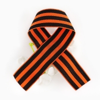 Георгиевская лента , с цветком на 9 мая , День победы &laquo;С Днем Победы&raquo;, 10,5 х 14 см