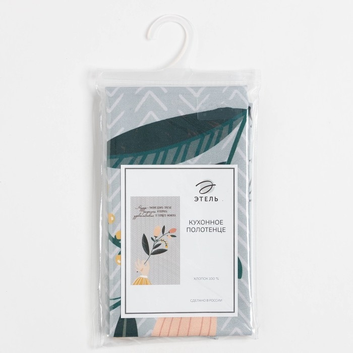 Полотенце "Этель" Hygge 40х73 см, 100% хлопок, саржа 190 гр/м2