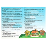 Кукольный театр сказки на столе «Три поросёнка» Кукольный театр сказки на столе «Три поросёнка»