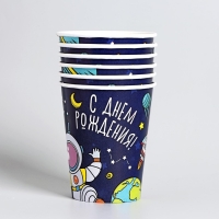 Набор бумажной посуды «Космос» Набор бумажной посуды «Космос»