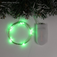 Гирлянда &laquo;Нить&raquo; 1 м роса, IP20, серебристая нить, 10 LED, батарейки CR2032х2 (в комплекте), свечение зелёное
