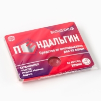 Леденцы в блистере &laquo;Пендальгин&raquo;, вкус: вишня, 32 г.