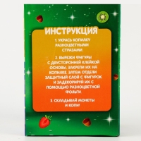 Копилка для декорирования стразами и фольгой &laquo;Спортивный енот&raquo;