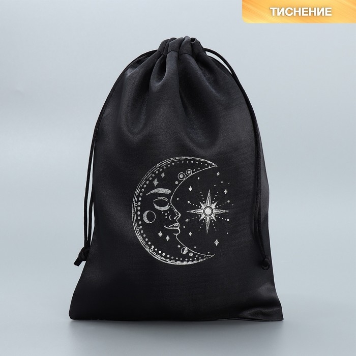 Мешочек подарочный атласный &laquo;Ночь&raquo;, 16 х 24 см +/- 1.5 см