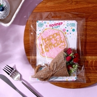 Набор для украшения: топпер &laquo;С днём рождения&raquo; 1 шт, кольцо для салфеток 1 шт, МИКС