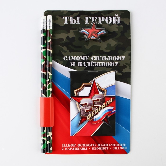 Подарочный набор: блокнот, карандаши (2 шт, ч/г) и значок-дерево &laquo;Самому сильному и надежному&raquo;