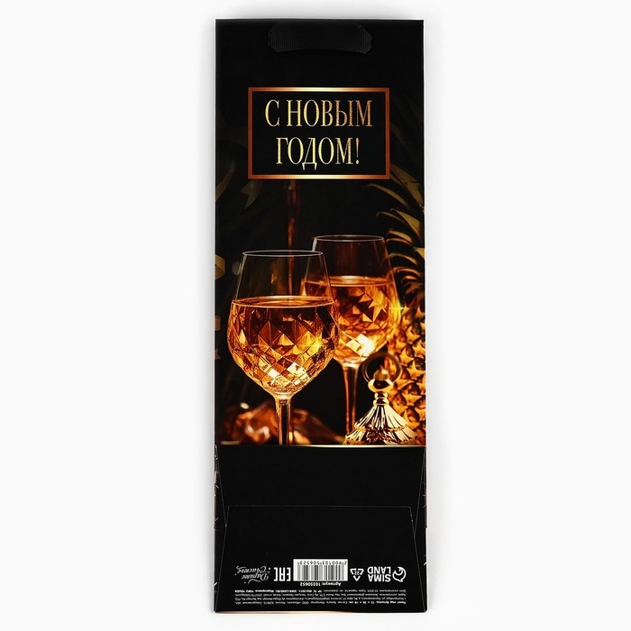 Пакет под бутылку «С Новым годом», бокалы, 13 х 36 х 10 см , Новый год Пакет под бутылку «С Новым годом», бокалы, 13 х 36 х 10 см , Новый год