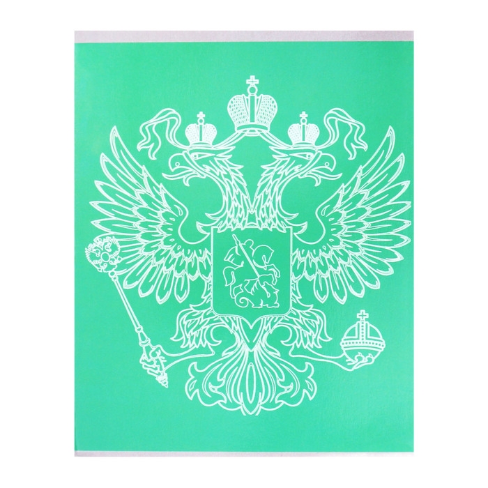 Комплект тетрадей из 4 штук, 96 листов в клетку Calligrata Комплект тетрадей из 4 штук, 96 листов в клетку Calligrata "Символика. Герб", обложка мелованный картон, глянцевая ламинация, блок офсет