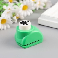 Дырокол фигурный "Ромашка" d=1,5 см 3,5х4х4 см МИКС