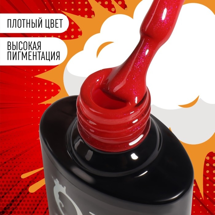 Гель лак для ногтей «RED BOOM», с блёстками, 3-х фазный, 8 мл, LED/UV, цвет (77) Гель лак для ногтей «RED BOOM», с блёстками, 3-х фазный, 8 мл, LED/UV, цвет (77)