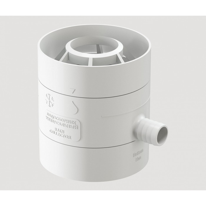 Водосборник универсальный Döcke, Пломбир (9003) Водосборник универсальный Döcke, Пломбир (9003)