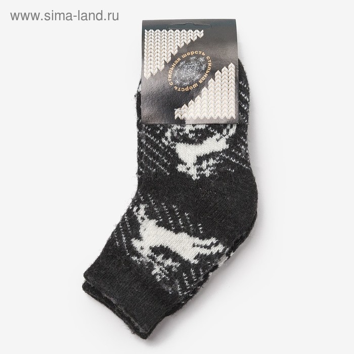 Носки детские шерстяные &laquo;Олени&raquo;, цвет чёрный, размер 20