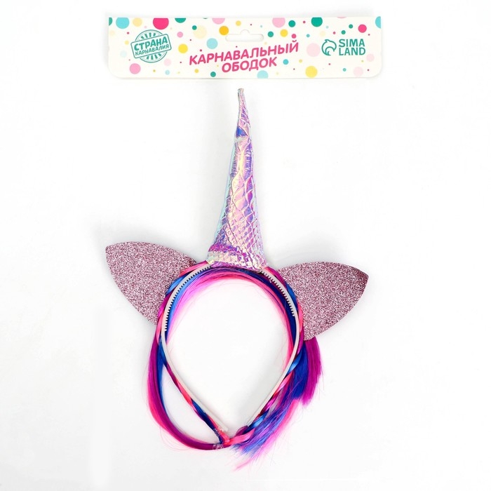 Карнавальный ободок «Единорог», с косичкой, цвет розовый Карнавальный ободок «Единорог», с косичкой, цвет розовый