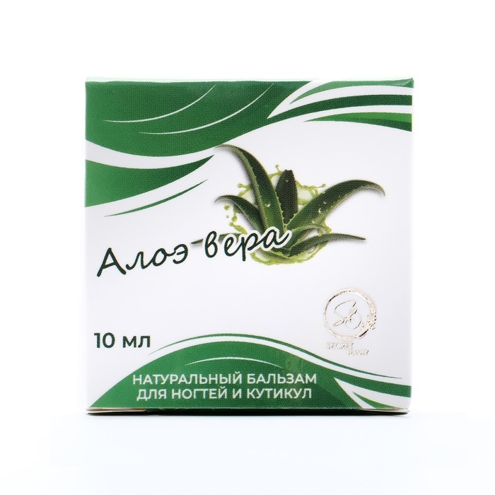 Бальзам для ногтей и кутикул с алоэ вера, 10 мл Бальзам для ногтей и кутикул с алоэ вера, 10 мл