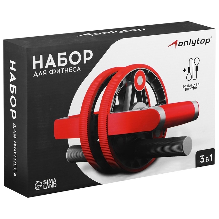 Набор для фитнеса ONLYTOP: ролик, упор для пресса, эспандер грудной, цвет розовый Набор для фитнеса ONLYTOP: ролик, упор для пресса, эспандер грудной, цвет розовый