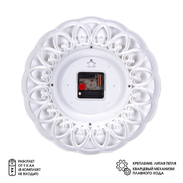 Часы настенные, интерьерные "Молитва", d-30 см, бесшумные, корпус золотой