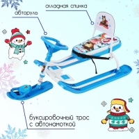 Снегокат &laquo;Маша и медведь&raquo;, СММ2, со спинкой и ремнём безопасности,цвет голубой/белый