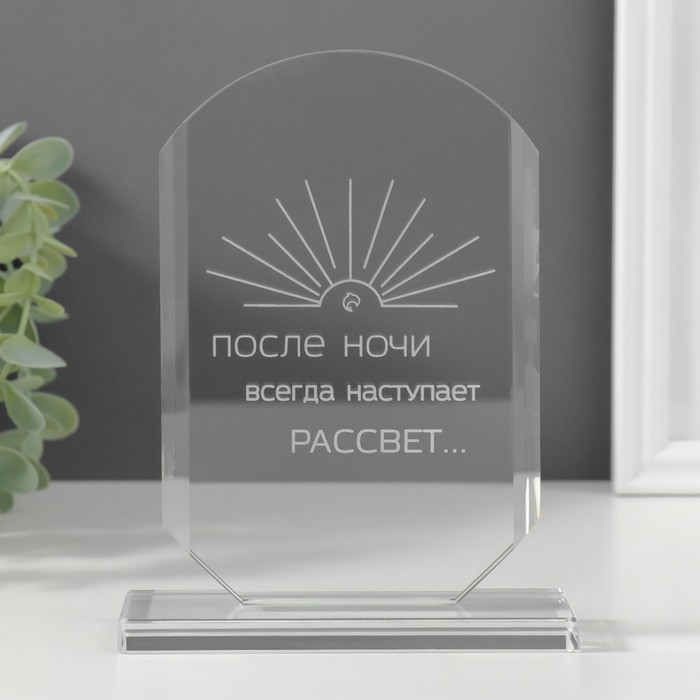 Сувенир стекло стела Сувенир стекло стела "Рассвет" 16х11х4,5 см