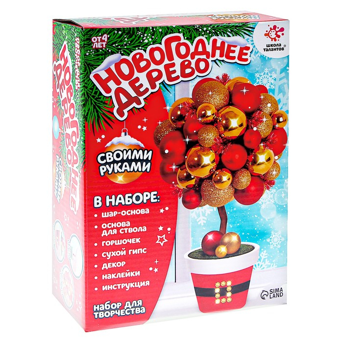Набор для творчества &laquo;Новогоднее дерево своими руками&raquo;