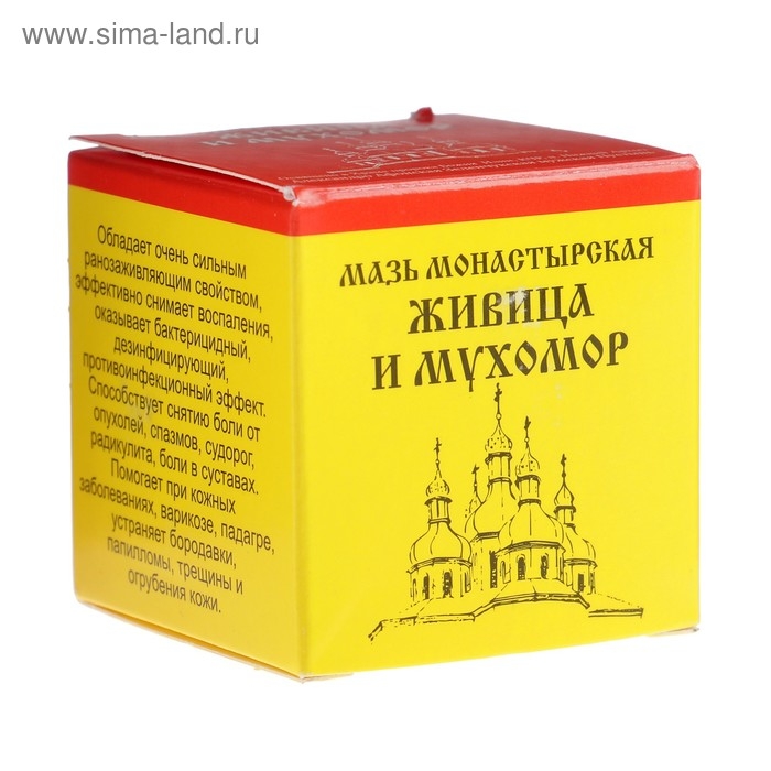 Мазь &laquo;Монастырская Живица с Мухомором&raquo;. Ранозаживляющая.  Стекло. 28 мл.