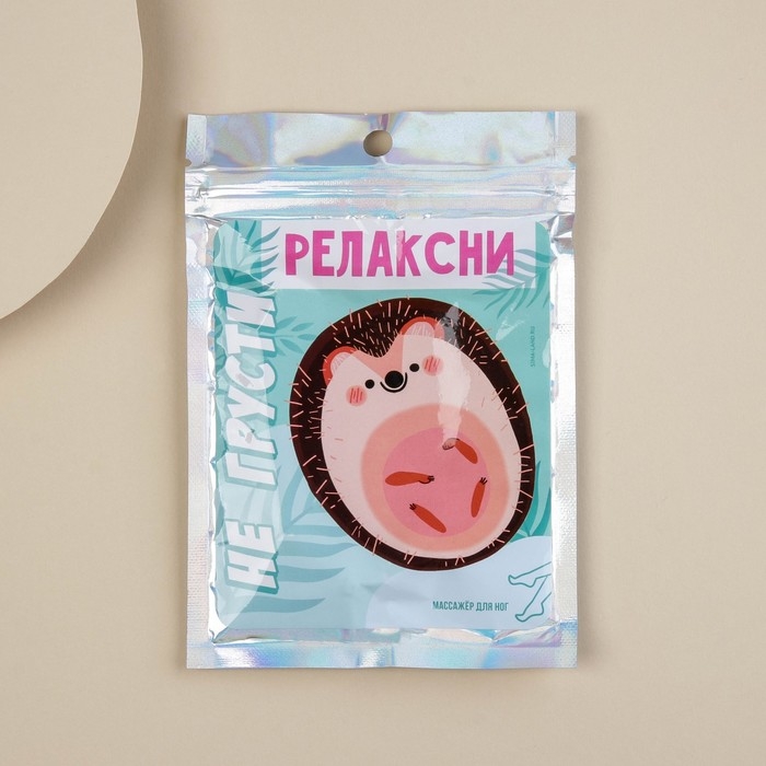 Массажёр для ног с шипами, роликовый &laquo;Релаксни&raquo;, 5,5 х 9 см