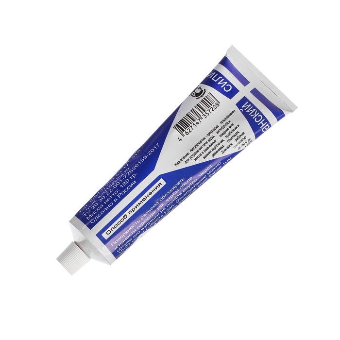 Автогерметик-прокладка КЗСК, силиконовый, термостойкий, 180 г Автогерметик-прокладка КЗСК, силиконовый, термостойкий, 180 г