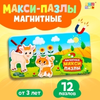 Магнитные макси-пазлы &laquo;На ферме&raquo;, в металлической коробке