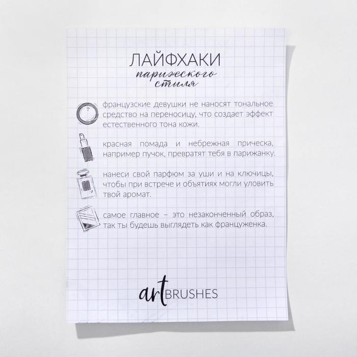 Подарочный набор Let's makeup, щеточка и кисть для бровей, пинцет, резинки для волос 2 шт, открытка, BEAUTY FOX