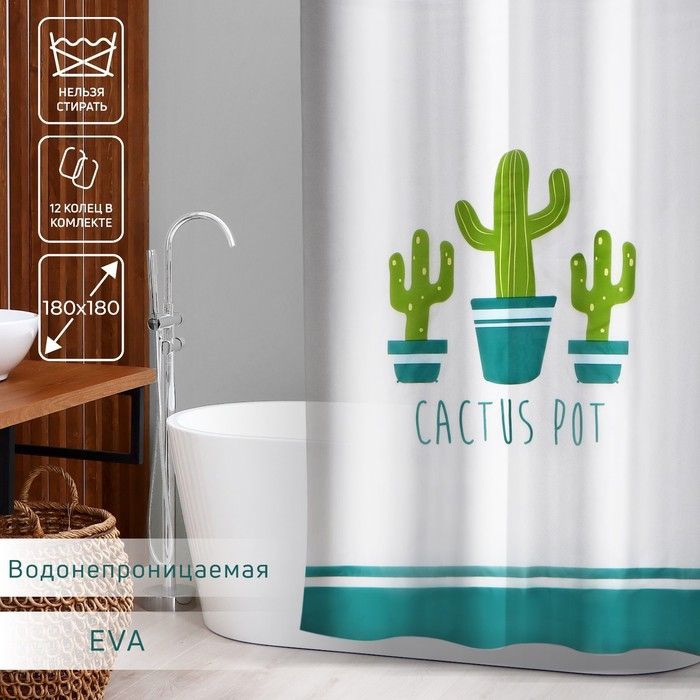 Штора для ванной Доляна &laquo;Кактусы&raquo;, 180&times;180 см, EVA