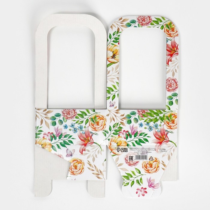 Коробка-переноска для цветов &laquo;Самой прекрасной&raquo;, 12 &times; 12 &times; 22 см