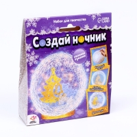 Набор для творчества «Создай ночник», Ёлочка Набор для творчества «Создай ночник», Ёлочка
