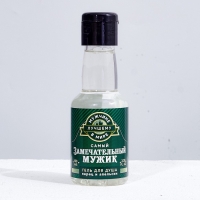 Гель для душа во флаконе водка «Замечательный мужик», аромат перец и апельсин, 100 мл Гель для душа во флаконе водка «Замечательный мужик», аромат перец и апельсин, 100 мл