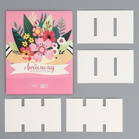 Коробка для конфет, кондитерская упаковка, 9 ячеек, «Любимому воспитателю» 14.5 х 14.5 х 3.5 см Коробка для конфет, кондитерская упаковка, 9 ячеек, «Любимому воспитателю» 14.5 х 14.5 х 3.5 см