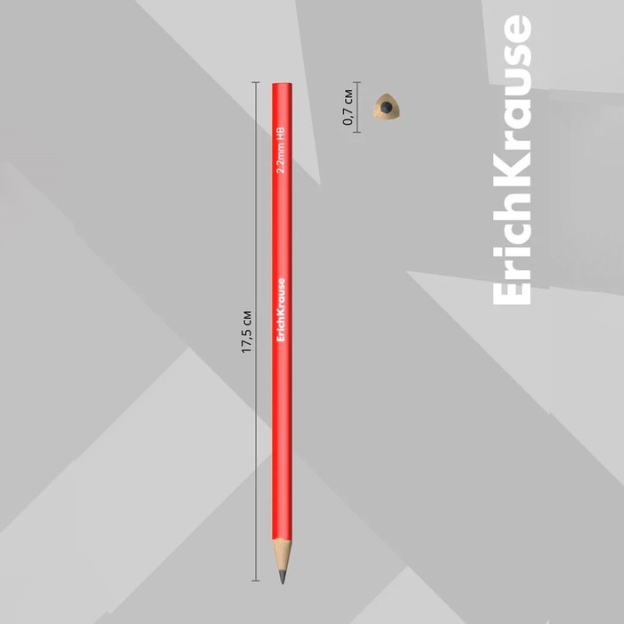 Набор чернографитных карандашей 4 штуки, ErichKrause Набор чернографитных карандашей 4 штуки, ErichKrause "Classic triangle", HB, грифель d=2.2 мм, пластик, трехгранные, в пакете, микс