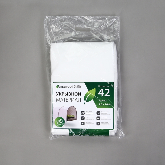 Материал укрывной, 10 &times; 1,6 м, плотность 42 г/м&sup2;, спанбонд с УФ-стабилизатором, белый, Greengo, Эконом 30%