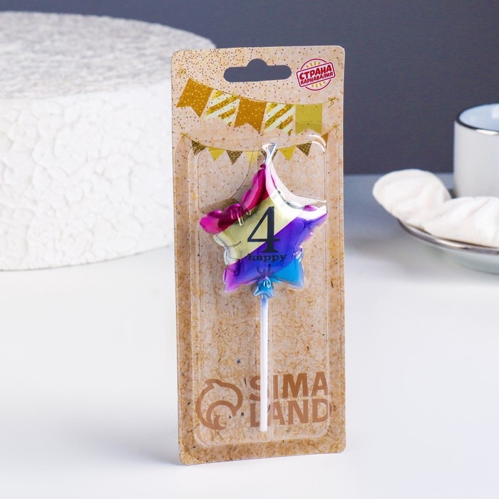 Свеча в торт Свеча в торт "Воздушный шарик. Звезда", цифра "4", 5,5 см, разноцветная
