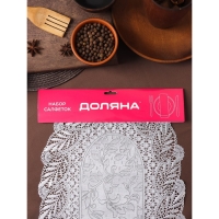 Салфетки сервировочные на стол Доляна «Подсолнухи», 46×30 см, 4 шт, ПВХ, цвет серебряный Салфетки сервировочные на стол Доляна «Подсолнухи», 46×30 см, 4 шт, ПВХ, цвет серебряный