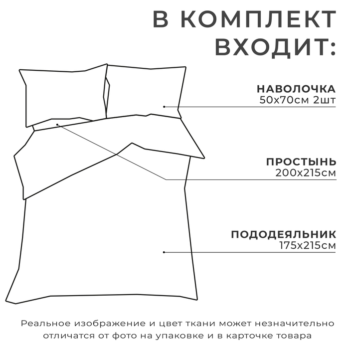 Постельное бельё Этель 2 сп Stripes: grey, 175х215см, 200х214см, 50х70см-2 шт, перкаль,114 г/м2