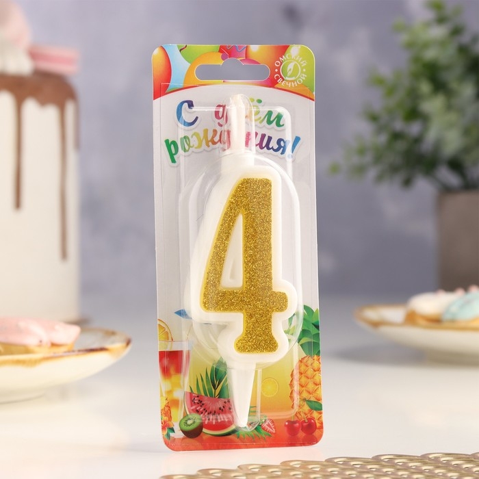 Свеча для торта Свеча для торта "Суперблеск", 10,4 см, цифра "4", золотая блестка