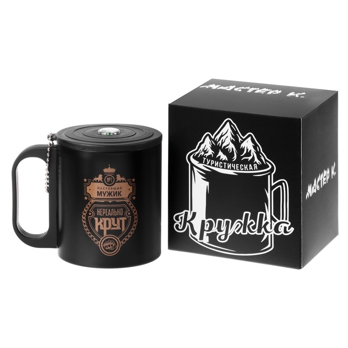 Термокружка, 180 мл, Туризм Термокружка, 180 мл, Туризм "Нереальный мужик, реально крут", сохраняет тепло 2 ч