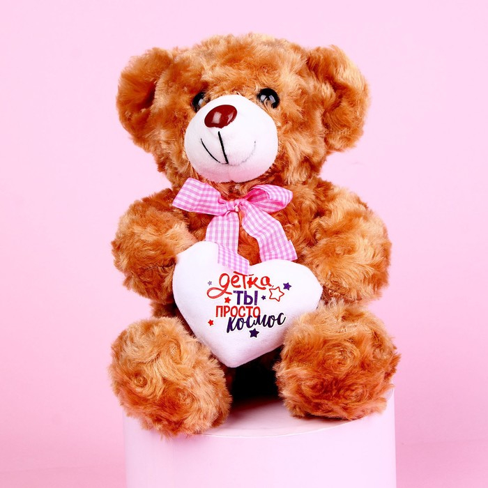 Мягкая игрушка &laquo;Детка, ты просто космос&raquo;, медведь