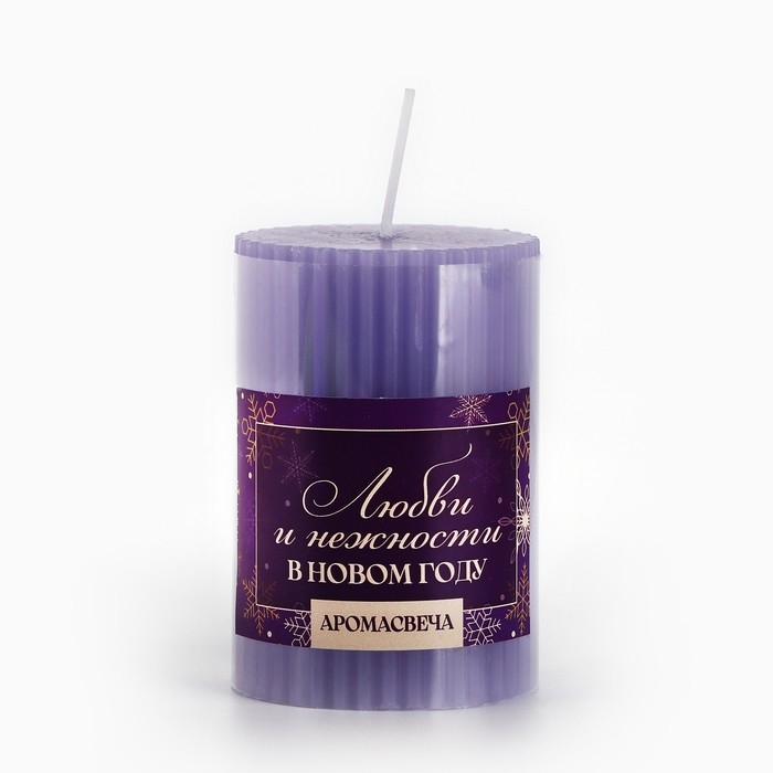 Свеча новогодняя столбик интерьерная &laquo;Новый год: Любви и нежности&raquo;, аромат белый хлопок, 7,5 х 5 см