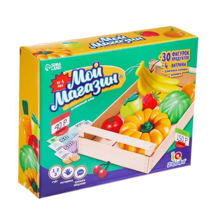 Развивающий набор &laquo;Мой магазин&raquo;