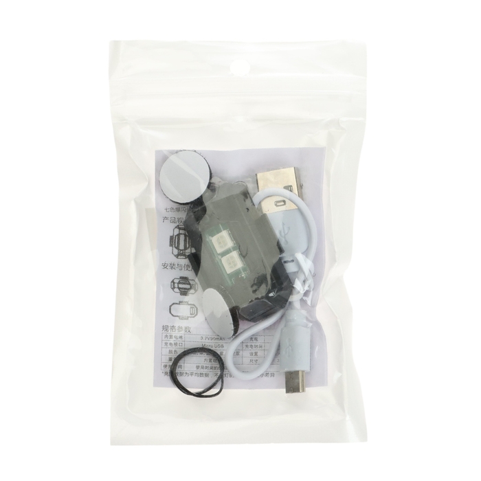 Стробоскоп светодиодный RGB 7, 90 мАч, 4×2,8×1,5 см, магнитный Стробоскоп светодиодный RGB 7, 90 мАч, 4×2,8×1,5 см, магнитный