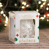 Шар "Сверкающий цветок", 65 мм., в подарочной упаковке Шар "Сверкающий цветок", 65 мм., в подарочной упаковке