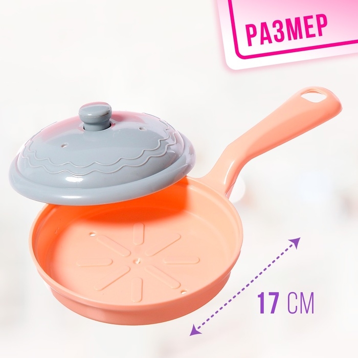 Набор посуды &laquo;Любимая кухня&raquo;, в коробке