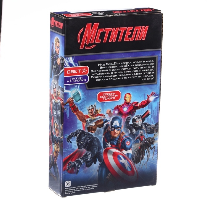 Фигурка &laquo;Мстители. Грут&raquo;, MARVEL