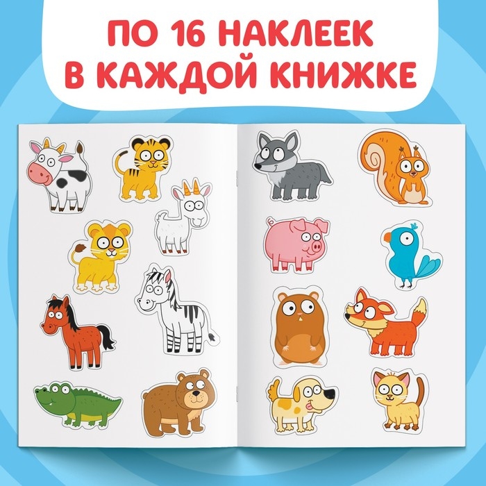 Набор с наклейками &laquo;Весёлые половинки&raquo;, Синий трактор